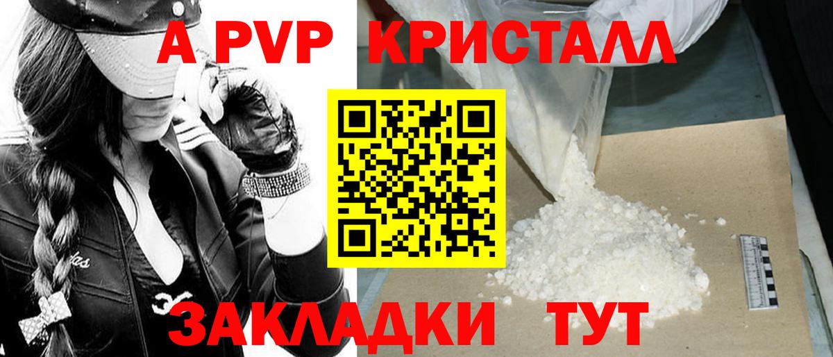 А ПВП СК КРИС Канаш