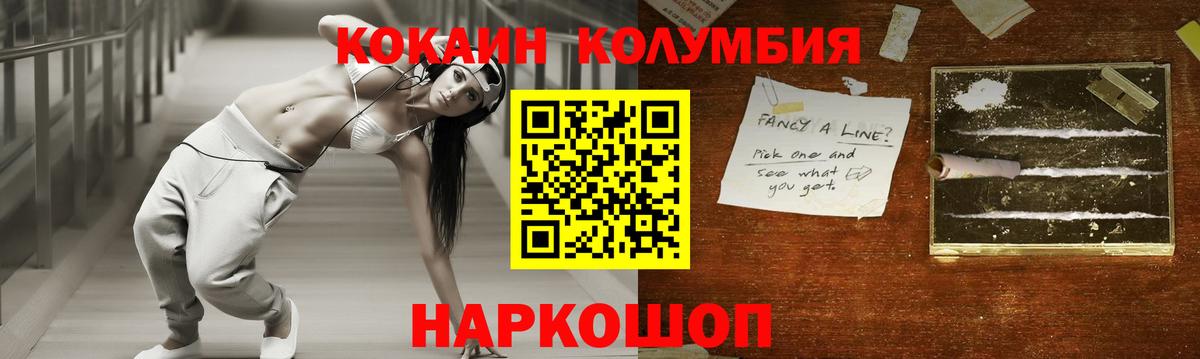 Кокаин Эквадор Канаш