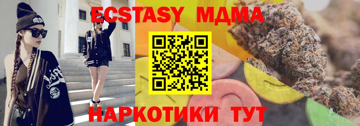 площадка состав  Вход с VPN  ЭКСТАЗИ  Канаш  Ecstasy Punisher  ЭКСТАЗИ бентли 