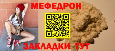 гидра Комсомольск-на-Амуре