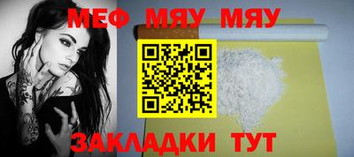 эйфоретик Конаково