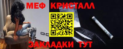 гидра Комсомольск-на-Амуре