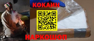 гидра Комсомольск-на-Амуре