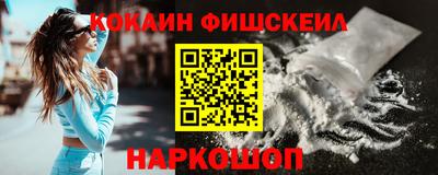 эйфоретик Конаково