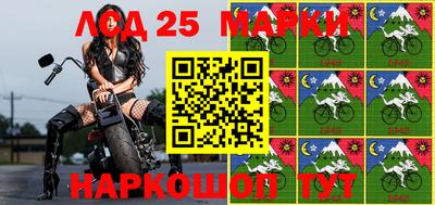 гидра Комсомольск-на-Амуре