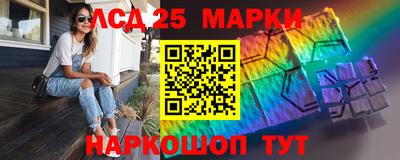 гидра Комсомольск-на-Амуре