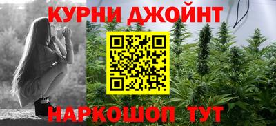 эйфоретик Конаково