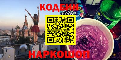 эйфоретик Конаково