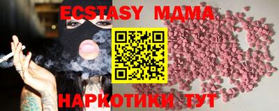 гидра Комсомольск-на-Амуре