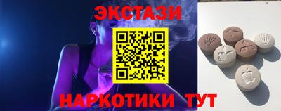 эйфоретик Конаково