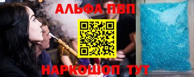 эйфоретик Конаково