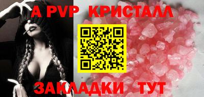гидра Комсомольск-на-Амуре