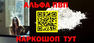 эйфоретик Конаково