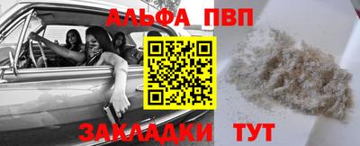 гидра Комсомольск-на-Амуре