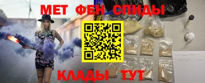 гидра Комсомольск-на-Амуре