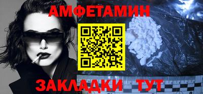 эйфоретик Конаково