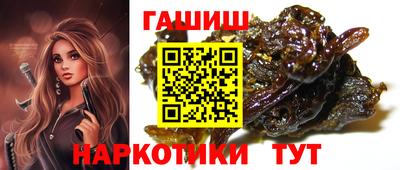 гидра Комсомольск-на-Амуре