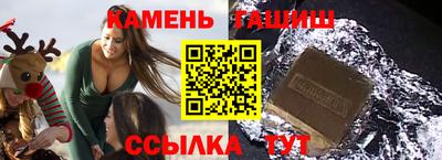 гидра Комсомольск-на-Амуре