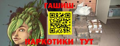 гидра Комсомольск-на-Амуре