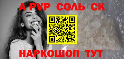 гидра Комсомольск-на-Амуре