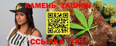 гидра Комсомольск-на-Амуре