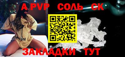 эйфоретик Конаково