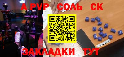 гидра Комсомольск-на-Амуре