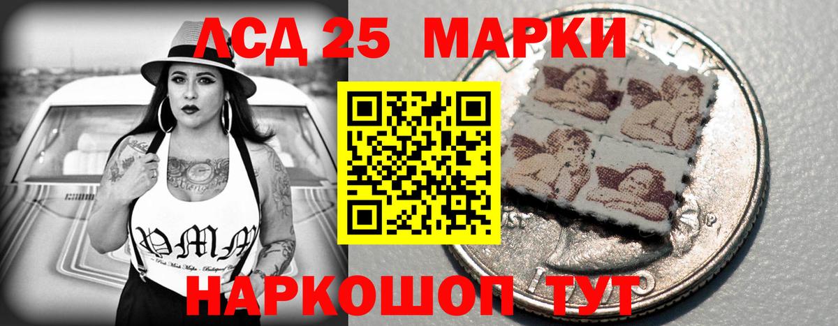Лсд 25 экстази  Лсд 25 экстази кислота  ЛСД экстази ecstasy  MEGA зеркало  Канаш  Вход с VPN 