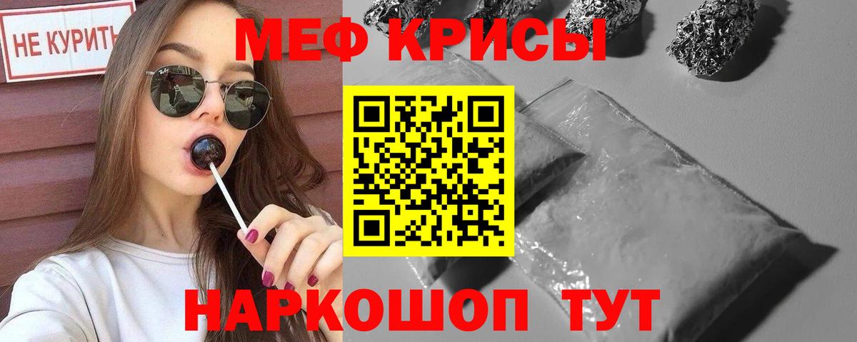 МЕФ  Канаш