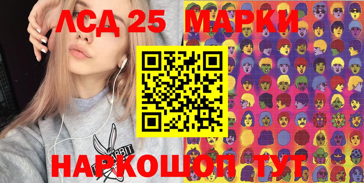 Наркотические марки  Марки NBOMe 1,5мг  Марки NBOMe 1,5мг  Вход с VPN  Канаш 