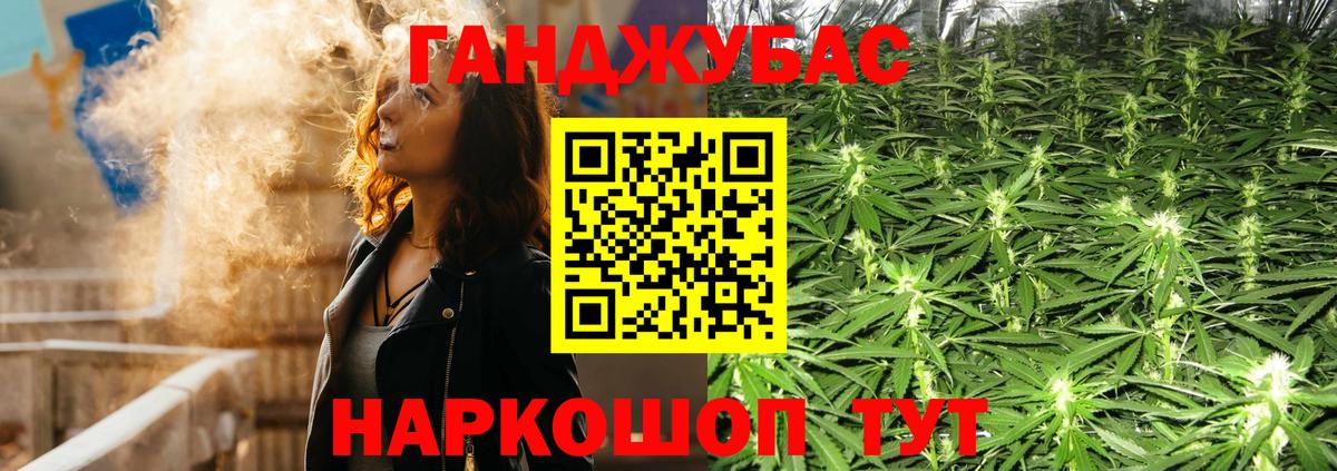 Марихуана марихуана  Бошки Шишки семена  Шишки марихуана тримм  Канаш  Вход с VPN 